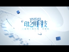 Duplex-Druckmaschine mit industriellem Druckkopf